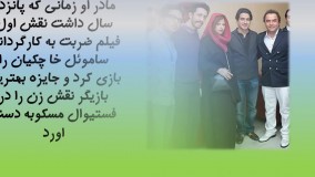 گیتی خوانساری همسر همایون شجریان کیست؟  