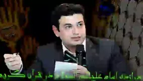 دوازده امام علیهم السلام در قرآن کریم