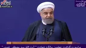 فیلم/ روحانی: اگر حادثه 15 خرداد نبود؛ جان امام در خطر بود