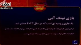 فیلم/ توضیحات رشیدپور درباره «بازی نهنگ آبی»