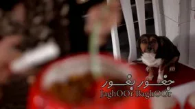 سه برادر خداوردی آهنگ جغور بغور