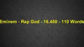 سریع ترین رپر های جهان