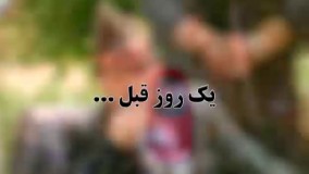 سه برادر خداوردی آهنگ یره یره