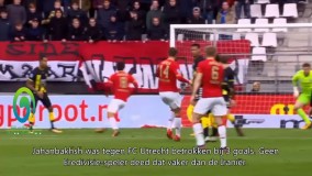 کلیپ منتشر شده آلکمار از عملکرد جهانبخش در مقابل اوترخت