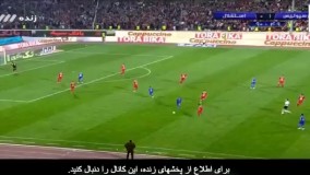 قسمت 2 فیلم کامل بازی پرسپولیس و استقلال دربی 85 