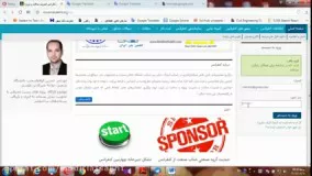 آموزش ارسال مقاله به کنفرانس مدیریت ساخت و پروژه