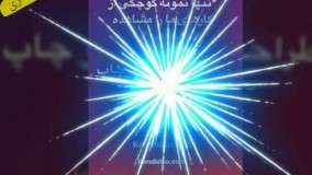 انواع هدایا تبلیغاتی - کاندید