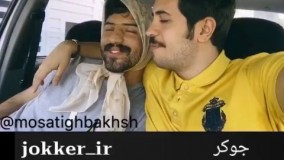 از این به بعد همه هزینه برای تو میشه در شهر های مختلف