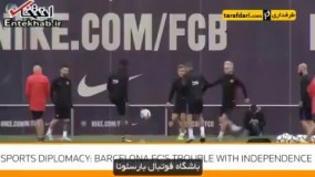 فیلم/ گزارشی ️رویترز درباره جدایی کاتالونیا از اسپانیا