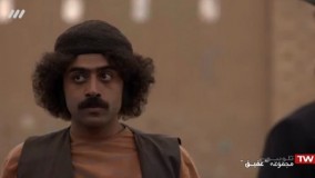 قسمت نهم سریال عقیق قسمت 9