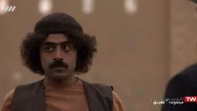 قسمت نهم سریال عقیق قسمت 9