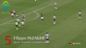 5 گل یه یادماندنی میلان به یوونتوس در گذر زمان