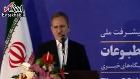 فیلم/ خاطره جهانگیری از کوچه های آشتی کنان اصفهان