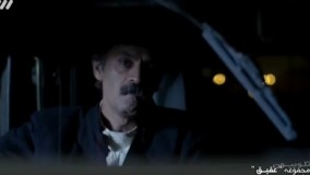 قسمت هشتم سریال عقیق قسمت 8