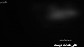  قسمت شانزدهم دانلود سریال نوار زرد قسمت 16