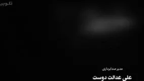  قسمت شانزدهم دانلود سریال نوار زرد قسمت 16