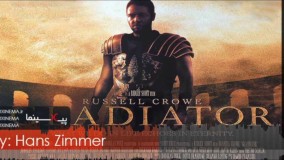  موسیقی متن فیلم گلادیاتور اثر هانس زیمر