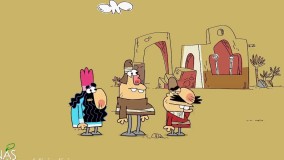 دیرین دیرین - خلیج فارس