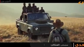 فیلم سینمایی الماس خونین بادوبله فارسی