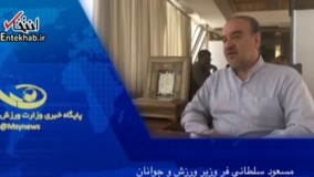 فیلم/ توضیحات سلطانی‌فر درباره واگذاری استقلال و پرسپولیس به بخش خصوصی