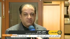 پایان مهلت AFC به باشگاه های ایرانی