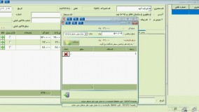 نرم افزار رستوران هلو