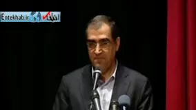 فیلم/ وزیر بهداشت: انصاف نیست مردم در برخی بیمارستان‌ها کارهای خدماتی را خودشان انجام دهند!