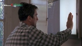 سکانس فیلم بیدارگری:درک احساس رابرت دنیرو