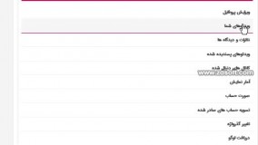 اولین برداشت من از سایت جعبه(1)