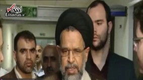 فیلم/ گزارشی درباره شایعات اخیر پیرامون اعضای خانواده رییس قوه قضاییه