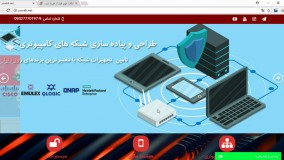 آموزش دوربین مداربسته و نکات اولیه آن 