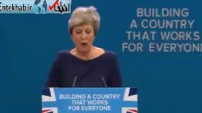 فیلم/ تنش در مراسم سخنرانی ترزا می نخست وزیر انگلیس