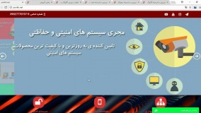 انواع دوربین های مداربسته