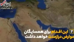 فیلم/ واکنش رهبر معظم انقلاب به همه‌پرسی کردستان عراق / خطر شکل‌گیری اسراییل جدید