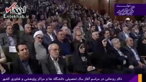 فیلم/ روحانی: اگر کسی تکرار کند که مردم بیایند پای صندوق باید تنبیه شود؟