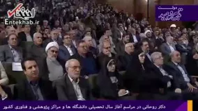 فیلم/ روحانی: اگر کسی تکرار کند که مردم بیایند پای صندوق باید تنبیه شود؟