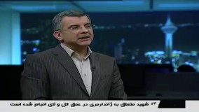 علت مرگ سالانه 55000 نفر در ایران چیست؟ / آمارهایی تکان‌دهنده از یک فاجعه ملی