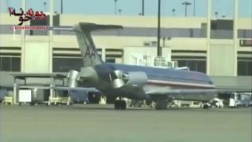 تا حالا دنده عقب هواپیما رو دیده بودین؟!