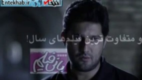 فیلم/ رونمایی از تیزر فیلم پرحاشیه و توقیفی خانه دختر