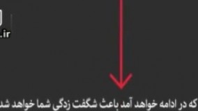  فیلم/ چه چیزهایی از توالت کثیف‌ترند؟