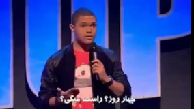 تحلیل استکبار