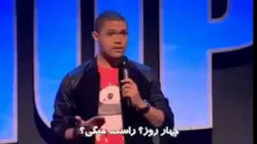 تحلیل استکبار