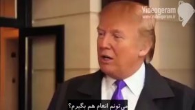 وقتی ترامپ به یکی از هتل هاش سر میزنه ...