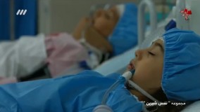 سریال نفس شیرین - قسمت ششم