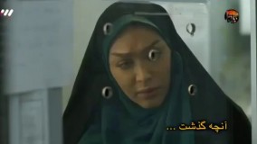 سریال نفس شیرین - قسمت هشتم