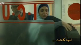 سریال نفس شیرین - قسمت پنجم