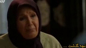 سریال نفس شیرین - قسمت چهارم 