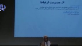 بررسی انواع ارتباط با دیگران (ارتباط کودکانه)