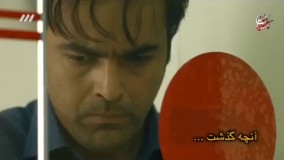 سریال نفس شیرین - قسمت نهم