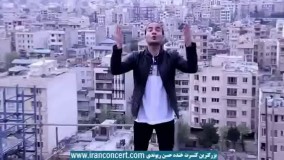 بزرگترین کنسرت خنده حسن ریوندی در تهران